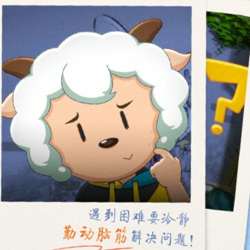 喜丙love