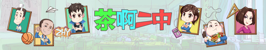 顶部底图