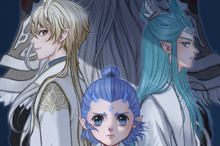 有关《敖丙传》第十八话 - 一本漫画测试版