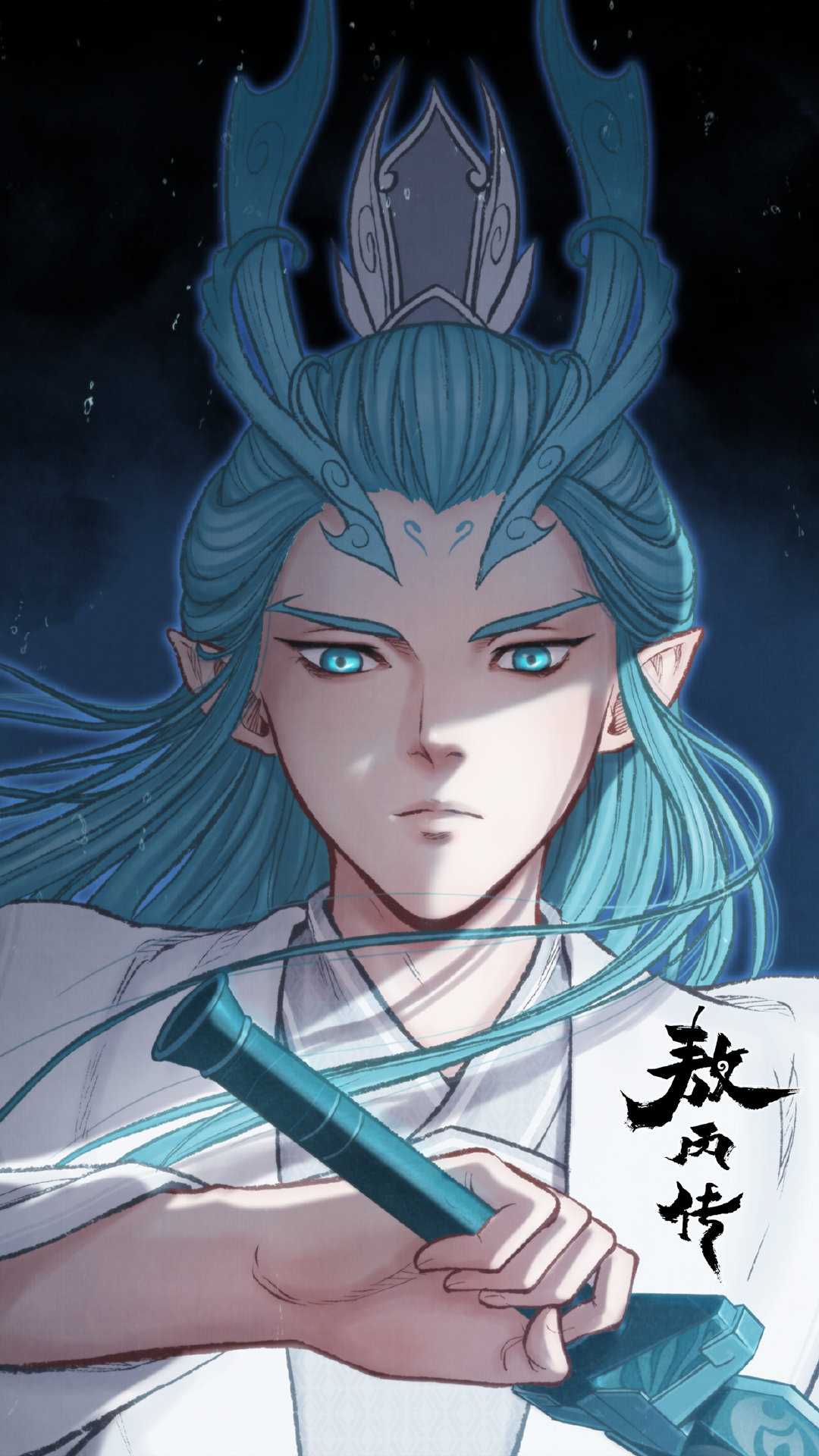 以战止杀——关于《敖丙传》第30话《觉悟》