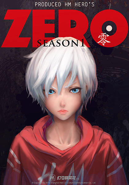一本漫画 _ 《敖丙传》漫画官方独家在线观看 _ 《敖丙传》漫画在线观看 _ 一本漫画测试版