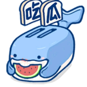 沙雕的碧海游龙